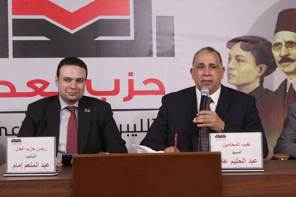 حزب العدل يدعم نقابة المحامين في مطالبها المشروعة بشأن أزمة الرسوم القضائية - الخليج الان