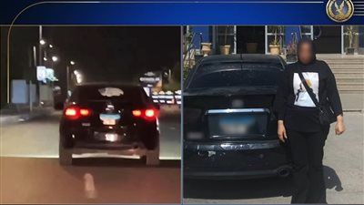 ضبط قائدة سيارة ثنت لوحاتها المعدنية للهروب من الملاحقة الأمنية في الشروق - الخليج الان