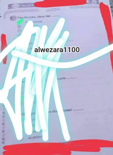 قبل بدء اللجان | شاومينج يزعم تسريب امتحان اللغة الفرنسية للثانوية العامة الآن.. والتعليم توضح - الخليج الان