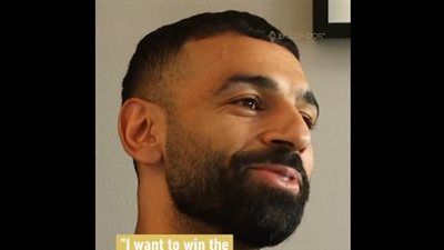 محمد صلاح: أسعى للفوز بالكرة الذهبية من أجل شعب مصر - الخليج الان