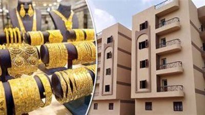 خاص| في ظل تصاعد الصراع... عقار أم ذهب أم بورصة؟ خبراء الاقتصاد يكشفون عن أفضل الاستثمارات - الخليج الان