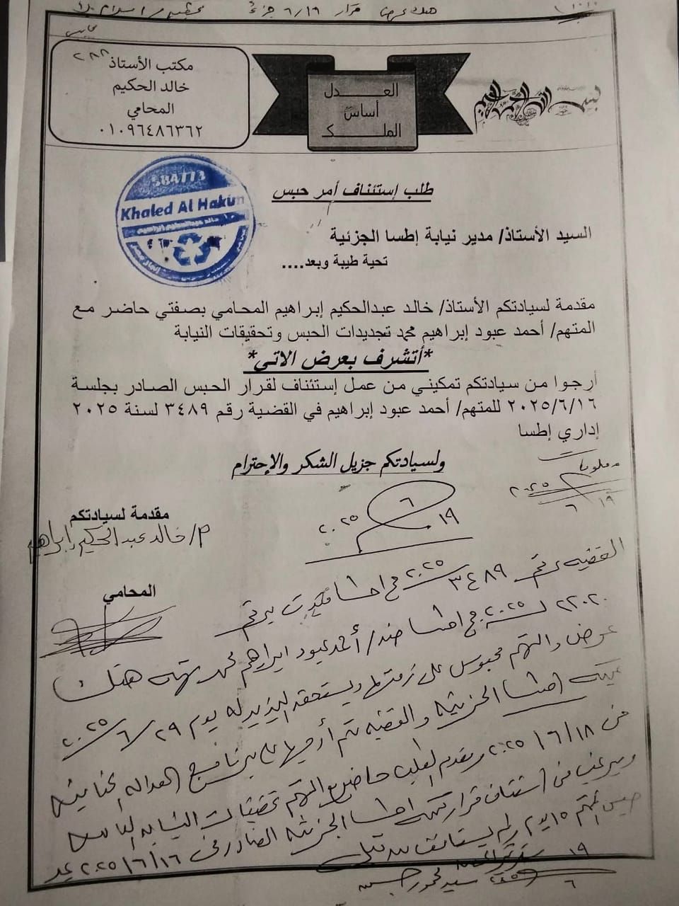 لا اصابات والأمر متروك لتحريات المباحث.. ننشر تفاصيل تقرير الطب الشرعي في قضيه تعدي مدرب كاراتيه علي طفل بالفيوم - الخليج الان