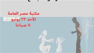 مكتبة مصر العامة تنظم ورشة توعوية عن اضرار التدخين و تأثرة علي المجتمع بالتعاون مع صندوق مكافحة الإدمان بالإسماعيلية - الخليج الان