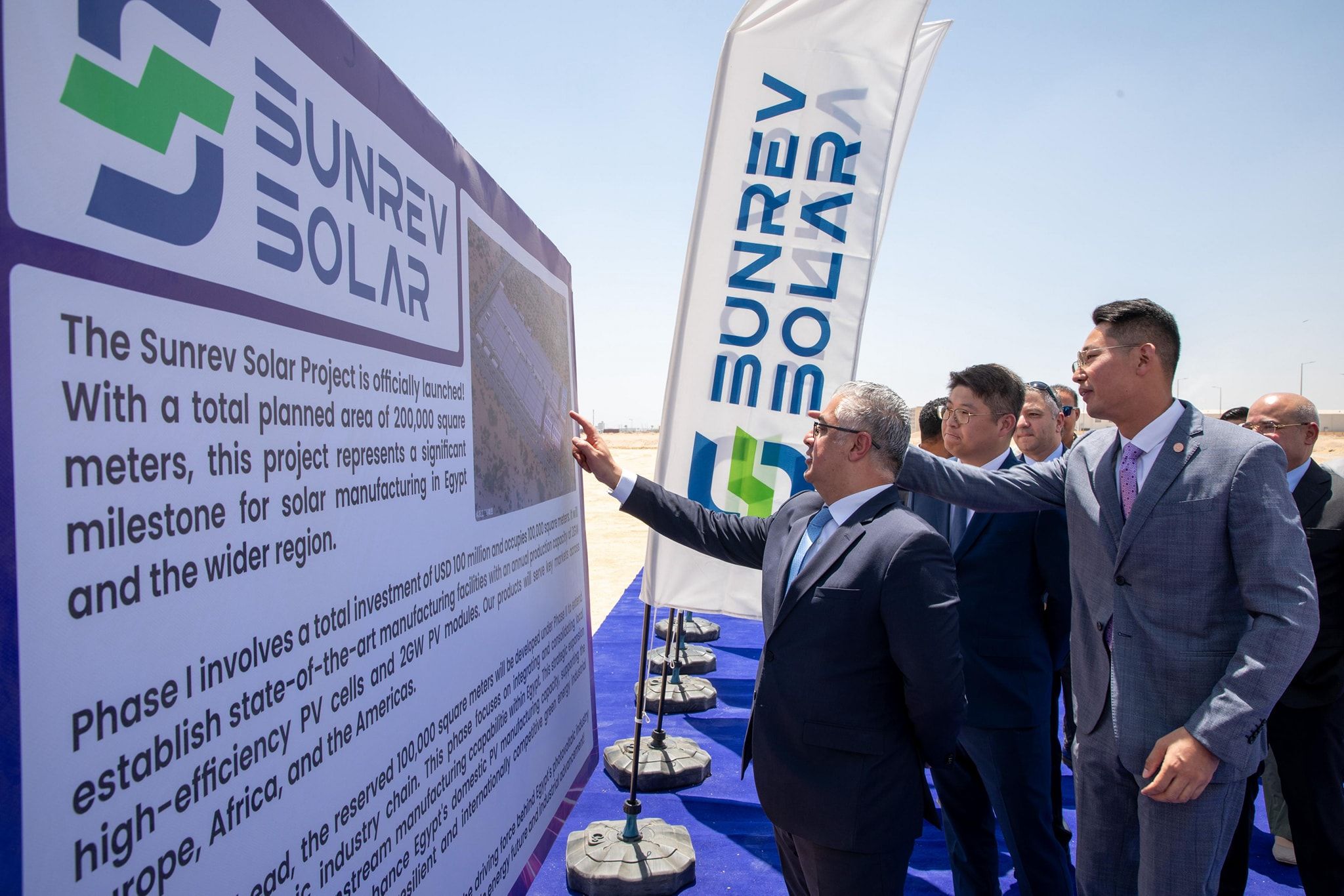 بـ200 مليون دولار استثمارات.. مجمع صناعي متكامل لإنتاج مستلزمات الطاقة الشمسية في العين السخنة - الخليج الان