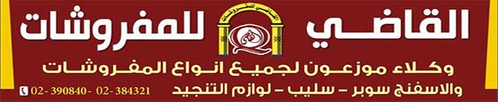 مواعيد اقلاع رحلات طيران اليمنية لليوم الخميس