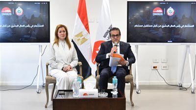 وزير الصحة يشهد حفل ختام البرنامج التدريبي لتأهيل القيادات بوزارة الصحة بالأكاديمية الوطنية للتدريب - الخليج الان