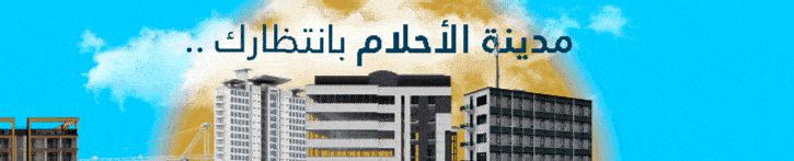 مواعيد اقلاع رحلات طيران اليمنية لليوم الخميس