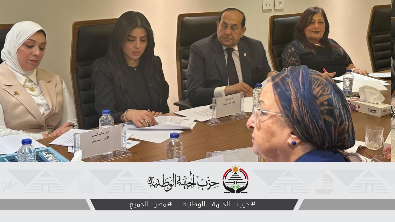 أمانة الصحة بالجبهة الوطنية تواصل اجتماعاتها لمناقشة استراتيجياتها وتحديات المرحلة الراهنة - الخليج الان