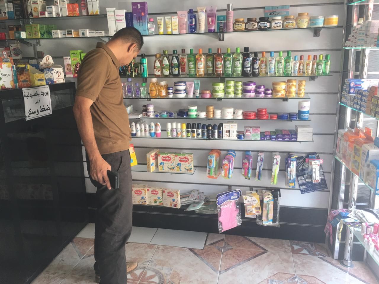 تموين الإسماعيلية يكثف حملاته على الصيدليات لضبط الأدوية المخالفة - الخليج الان