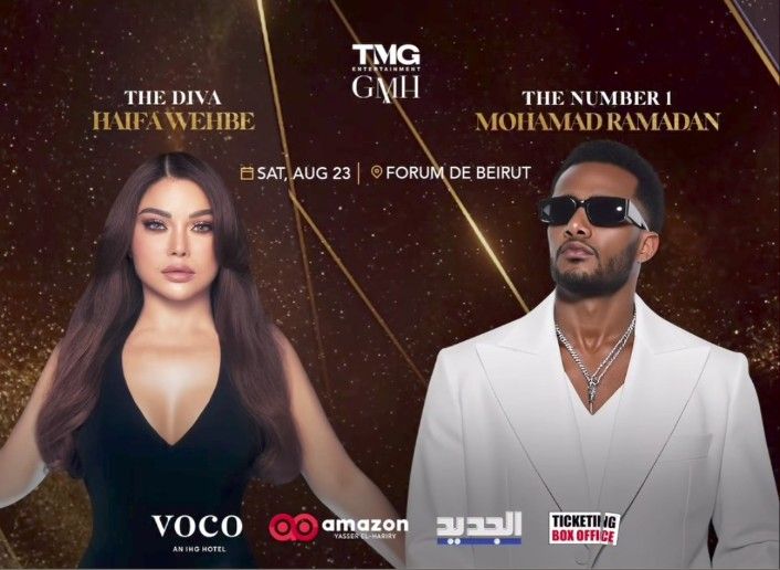 محمد رمضان يضع شرطًا لحضور حفله مع هيفاء وهبي في بيروت.. تفاصيل - الخليج الان