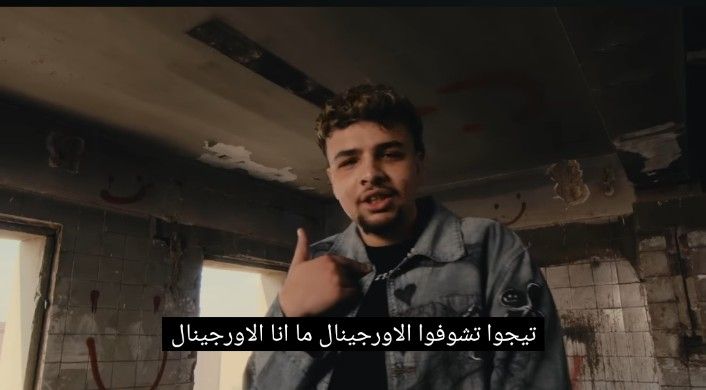 الرابر هيثم: تفاجئت بتصدر تراك ده اللي انتوا عايزينه التريند.. وعايز أعمل ديو مع إسلام كابونجا |حوار - الخليج الان