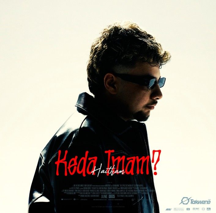 الرابر هيثم: تفاجئت بتصدر تراك ده اللي انتوا عايزينه التريند.. وعايز أعمل ديو مع إسلام كابونجا |حوار - الخليج الان