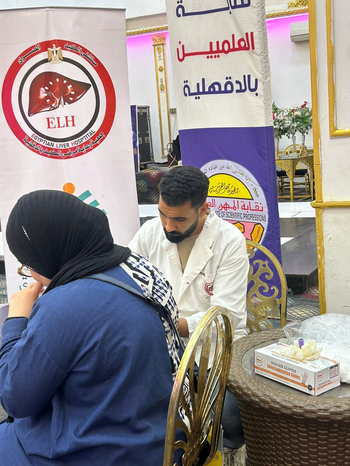 علميين الدقهلية تنظم قافلة طبية لأعضائها بالتعاون مع مستشفي الكبد المصري - الخليج الان