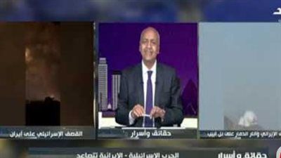 مصطفى بكري: الشارع العربي سعيد بالضربات الإيرانية على "إسرائيل" - الخليج الان