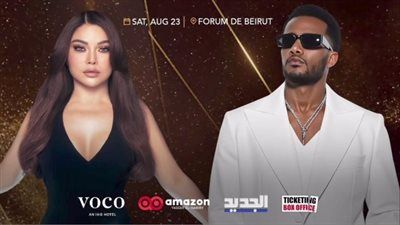 محمد رمضان يضع شرطًا لحضور حفله مع هيفاء وهبي في بيروت.. تفاصيل - الخليج الان