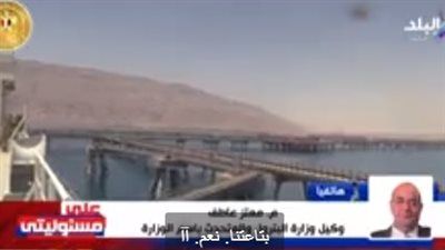 متحدث البترول: لدينا 3 سفن تغييز للغاز الطبيعي في مصر ستجنبنا انقطاع الكهرباء - الخليج الان