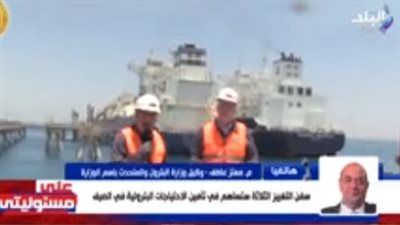 البترول: صفقة جلب الغاز القبرصي ستحول مصر لمركز إقليمي - الخليج الان