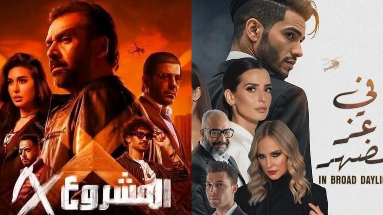 إيرادات الجمعة| المشروع X يواصل الصدارة.. وفي عز الضهر يحجز موقعه بين الكبار - الخليج الان