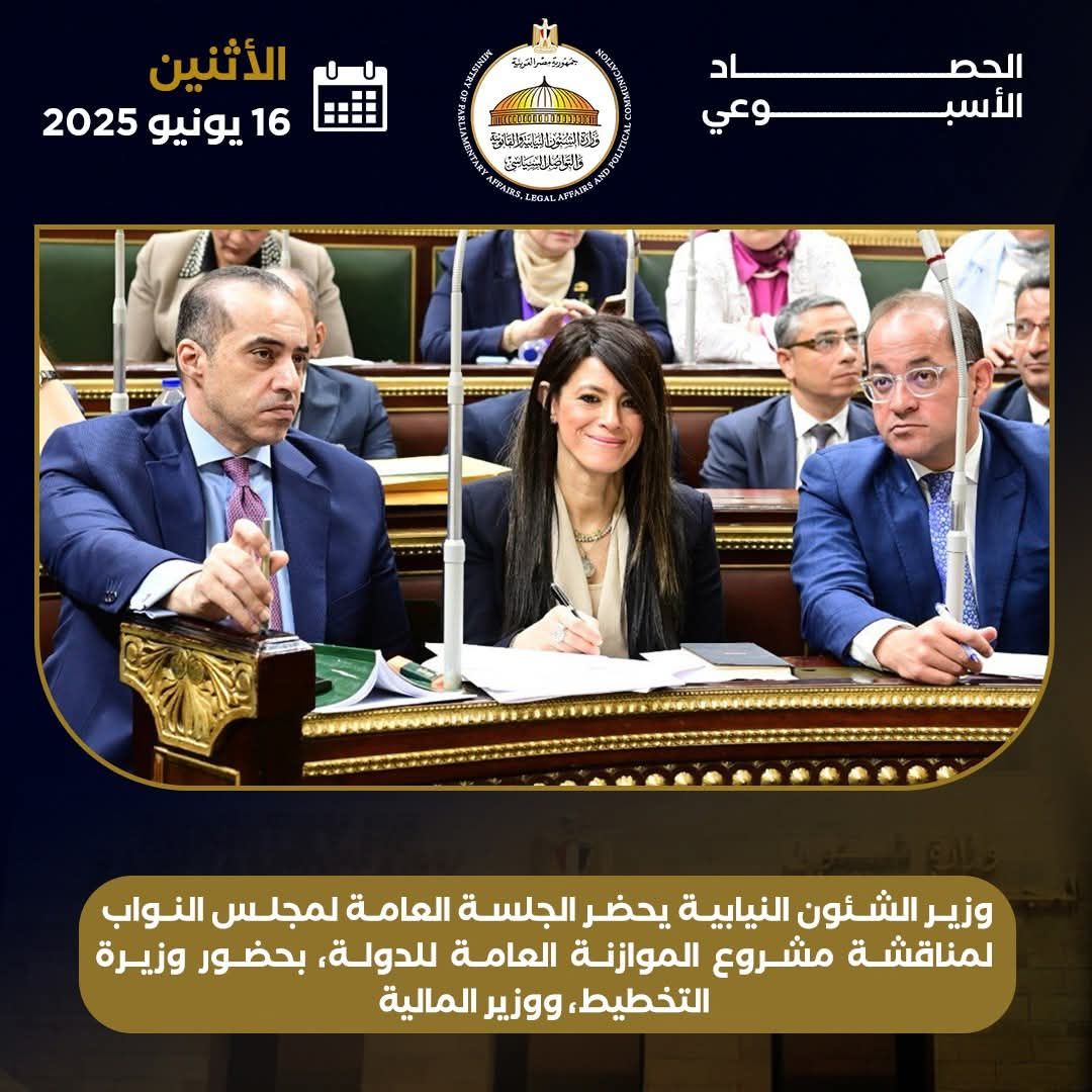 مؤتمر شباب الدلتا.. حصاد نشاط وزير الشئون النيابية والقانونية والتواصل السياسي خلال أسبوع - الخليج الان