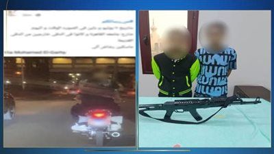 بلاستيك.. الداخلية تكشف حقيقة صورة شخصين يحملان سلاحًا على دراجة نارية بالجيزة - الخليج الان