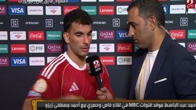 أحمد سيد زيزو: من حق جماهير الأهلي أن تغضب.. والرد سيكون أمام بورتو في مونديال الأندية - الخليج الان