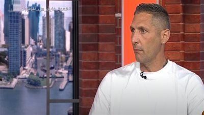 ماركو ماتيراتزي: الأهلي من أكبر الفرق في أفريقيا وأهدر فوز سهل على إنتر ميامي.. وأتوقع فوز باريس سان جيرمان بلقب مونديال الأندية - الخليج الان