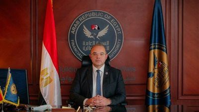 الرقابة المالية تعتمد النظام الأساسي لاتحاد شركات التأمين المصرية - الخليج الان