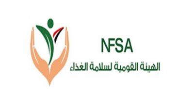 البصل والعنب في الصدراة.. "سلامة الغذاء" تعلن عن قائمة الخضراوات والفواكه المصدرة - الخليج الان