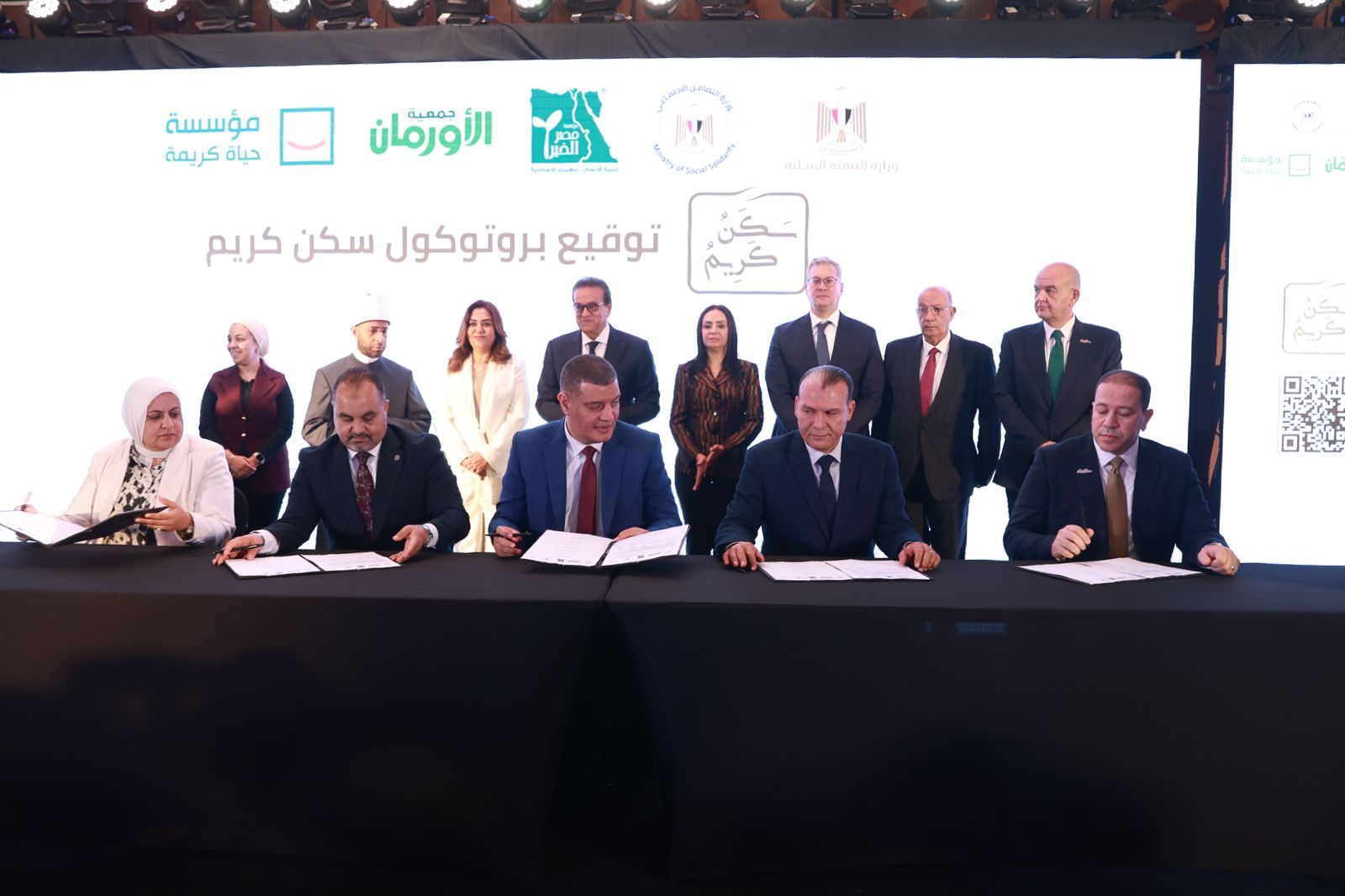 وزير الصحة: مبادرة «حياة كريمة» تعد أحد أهم أركان برنامج عمل الحكومة - الخليج الان