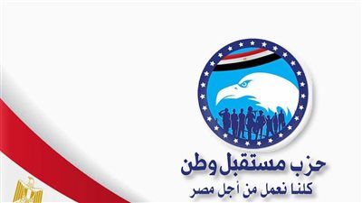 مستقبل وطن: تصنيع مستلزمات الطاقة الشمسية انطلاقة قوية لصالح الاقتصاد وللحفاظ على البيئة - الخليج الان