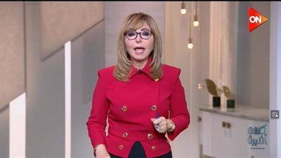 لميس الحديدي: الناس قلقانة بسبب حرب إيران وإسرائيل.. ولكن قواتنا المسلحة وقيادتنا عندهم كل السيناريوهات مفتوحة - الخليج الان