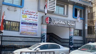 محامو المنيا يؤجلون الوقفة الاحتجاجية حدادًا على وفاة شقيقة نقيبهم - الخليج الان