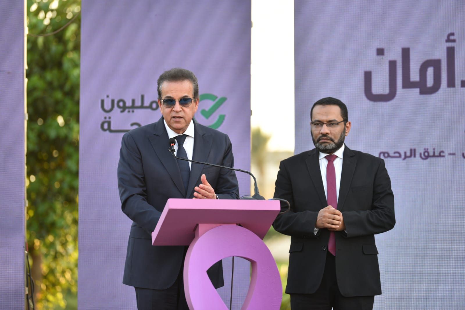وزير الصحة يشهد احتفالية مرور عامين على إطلاق مبادرة رئيس الجمهورية للكشف المبكر وعلاج الأورام السرطانية - الخليج الان