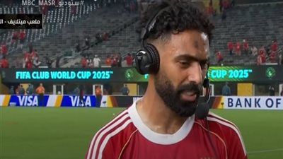 حسين الشحات: كنا نستحق الفوز على بورتو بأكثر من 8 أهداف.. ونعتذر لجماهير الأهلي - الخليج الان