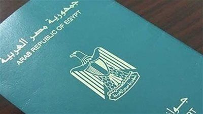 42 شخصا يتخلون عن الجنسية المصرية مقابل الأجنبية - الخليج الان