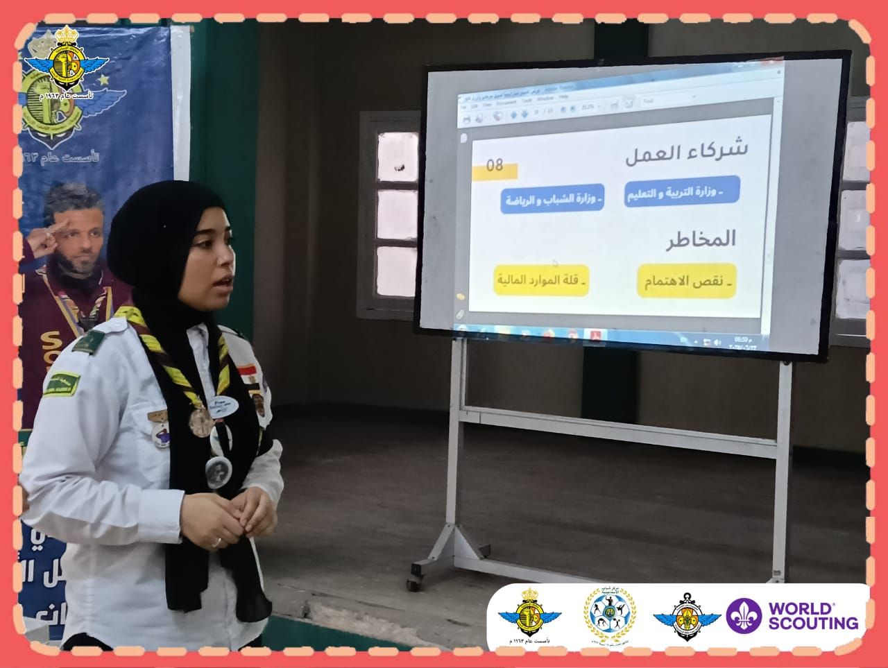 سنوسرت الكشفية تقود الإسماعيلية لصدارة الجمهورية في تحدي الابتكار المجتمعي - الخليج الان