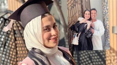 سعد الصغير يحتفل بتخرج ابنته: حبيبة بابا ووش السعد عليا - الخليج الان