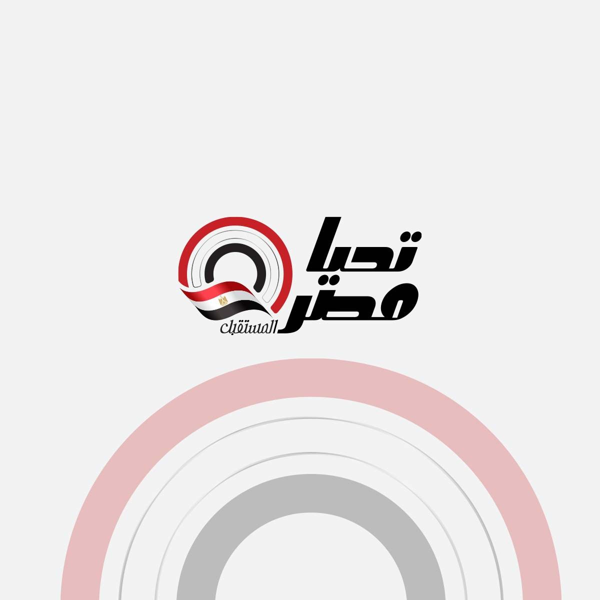 دعما لرسالة مستقبل وطن... قافلة طبية مجانية بتنسيق حزبي حكومي بطنطا - الخليج الان