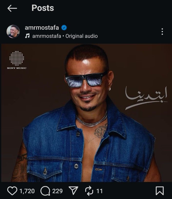 بعد انتهاء الخلافات.. عمرو مصطفى يتعاون مع عمرو دياب في ألبوم ابتدينا - الخليج الان