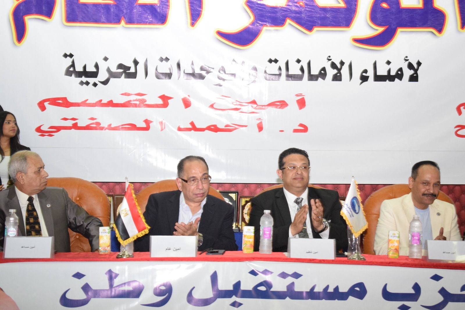 أمانة "مستقبل وطن" بمدينة نصر ثالث تنظم المؤتمر العام الأول استعدادا للاستحقاقات الدستورية - الخليج الان