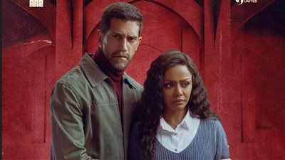 موعد عرض مسلسل فات الميعاد الحلقة 12.. والأحداث المتوقعة - الخليج الان