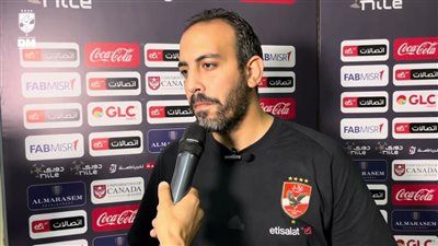 "نستحق الأفضل ولكن الحمد لله على نهاية موسم مثير".. طبيب الأهلي يوجه الشكر للاعبي وجماهير الفريق بعد الخروج من كأس العالم للأندية - الخليج الان