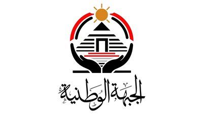 “إيد في إيد”.. إهداء من حزب الجبهة الوطنية في ذكرى ثورة 30 يونيو - الخليج الان