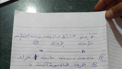 شاومينج يزعم تداول إجابة امتحان الفيزياء للثانوية العامة بعد بدء اللجان على التليجرام.. والتعليم ترد - الخليج الان