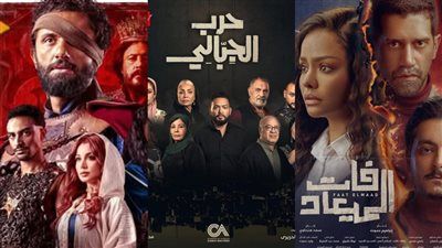 مسلسلات الصيف 2025: ثلاثية مشتعلة بين الواقع والخيال والصراع الشعبي - الخليج الان