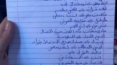 راجع إجابتك واعرف درجتك.. حل امتحان التاريخ للثانوية العامة 2025 لطلاب الأدبي - الخليج الان
