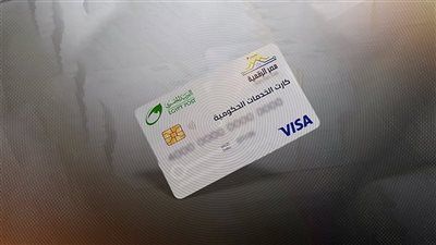 5 معلومات عن الكارت الموحد 2025.. بديل بطاقة التموين وخطوات الحصول عليه - الخليج الان