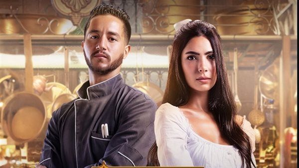 بطولة أحمد مالك وهدى المفتي.. مواعيد عرض مسلسل مطعم الحبايب على Mbc مصر - الخليج الان