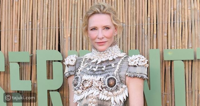 كيت بلانشيت بالمكياج المرجاني وإطلالة من وحي أعماق البحار