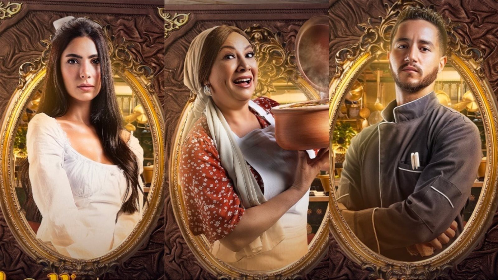 بطولة أحمد مالك وهدى المفتي.. مواعيد عرض مسلسل مطعم الحبايب على Mbc مصر - الخليج الان